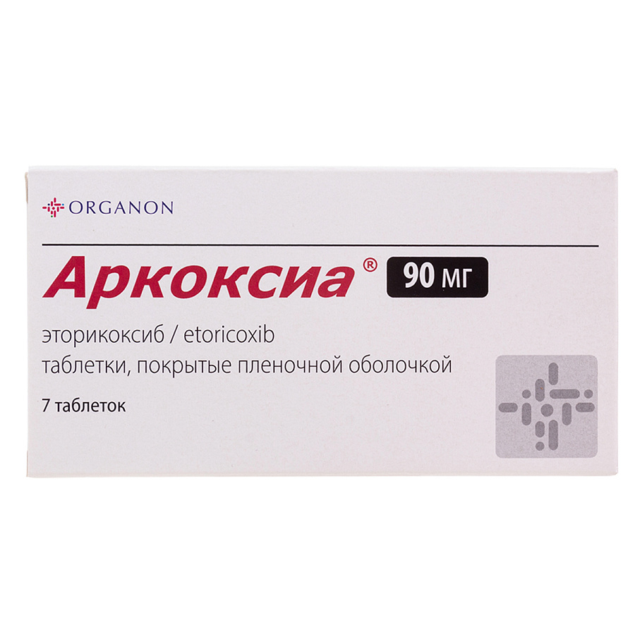 Препарат Аркоксиа 90 мг: инструкция, применение и особенности