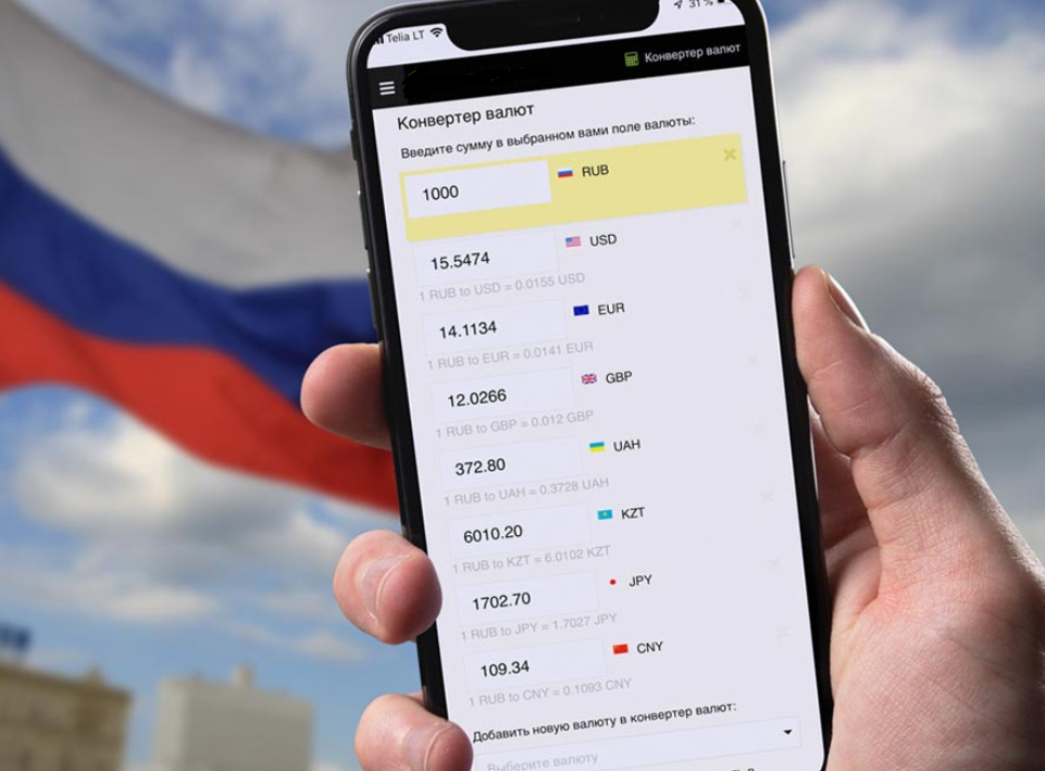Как правильно рассчитать, какую сумму брать в путешествие